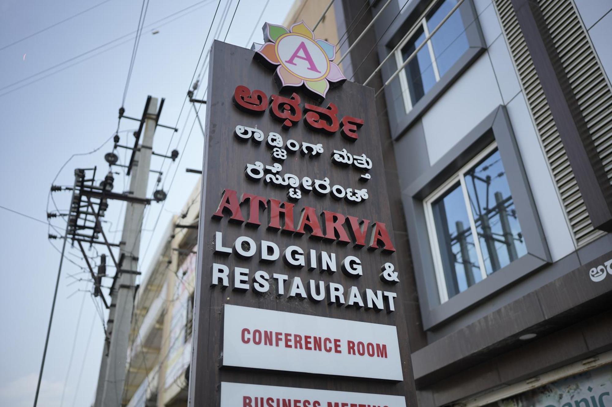 Atharva Hotel Kalaburagi Exteriör bild